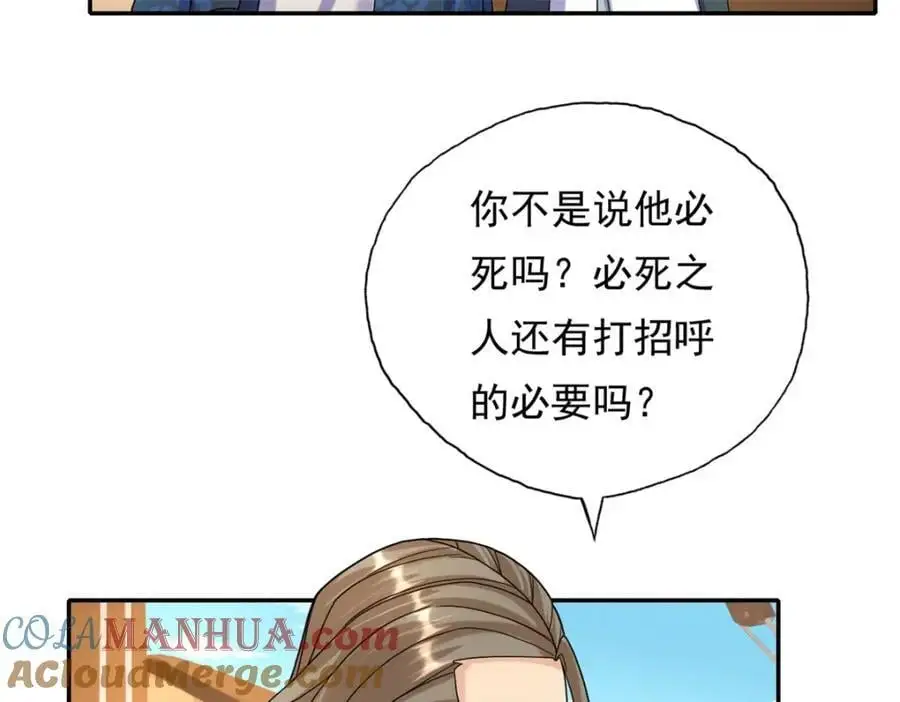 第108话 除之后快9