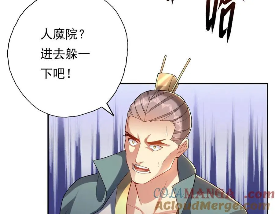 第144话 可以进来15