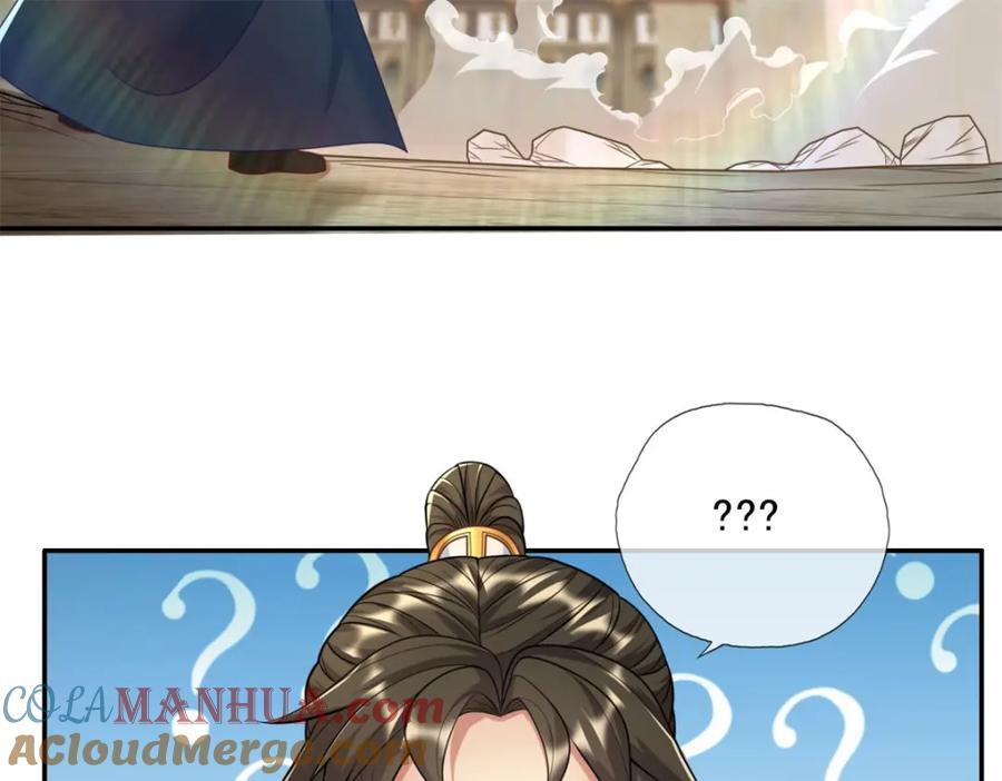 第90话 端茶倒水12