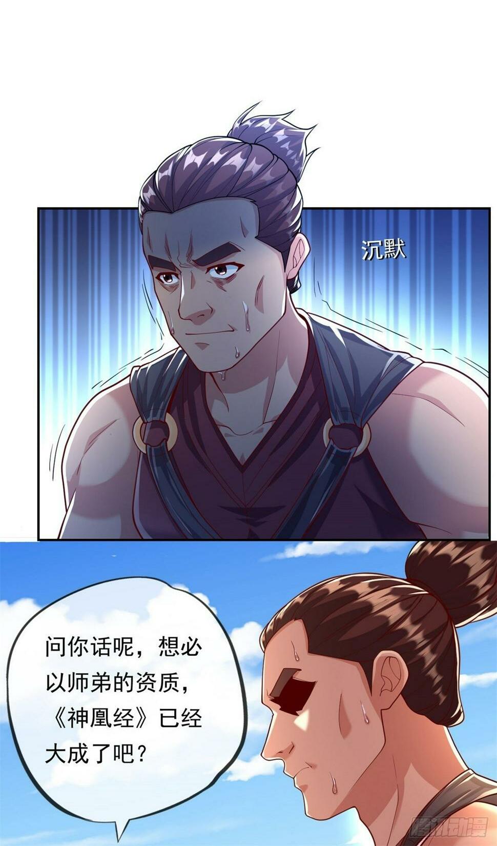 第34话 麒麟秘境1