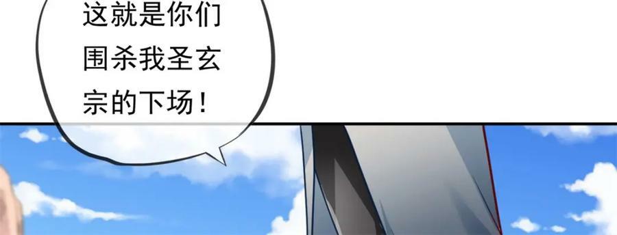 第67话 拿什么比29