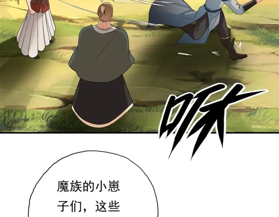 第124话 气息浓厚40