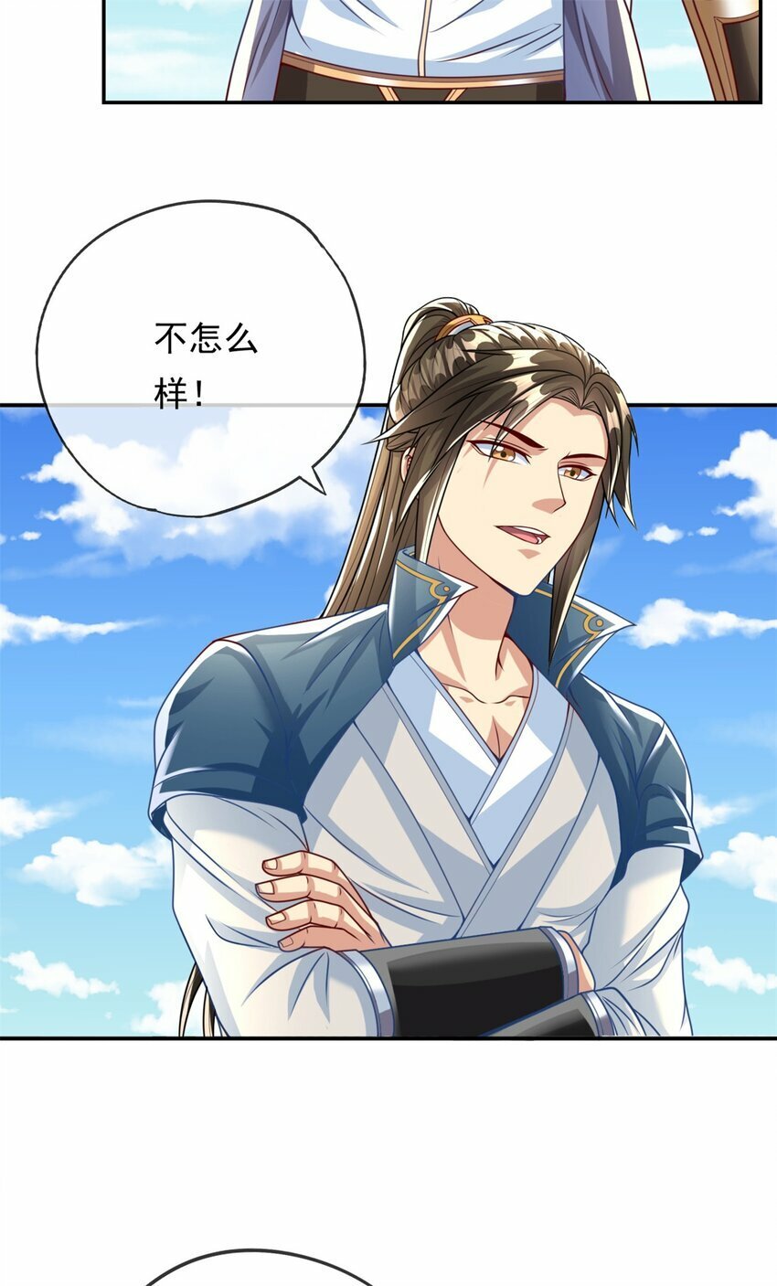 第53话 道德绑架18