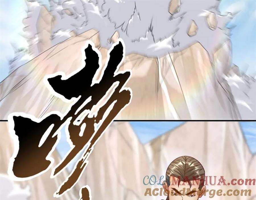 第88话 不用你管6