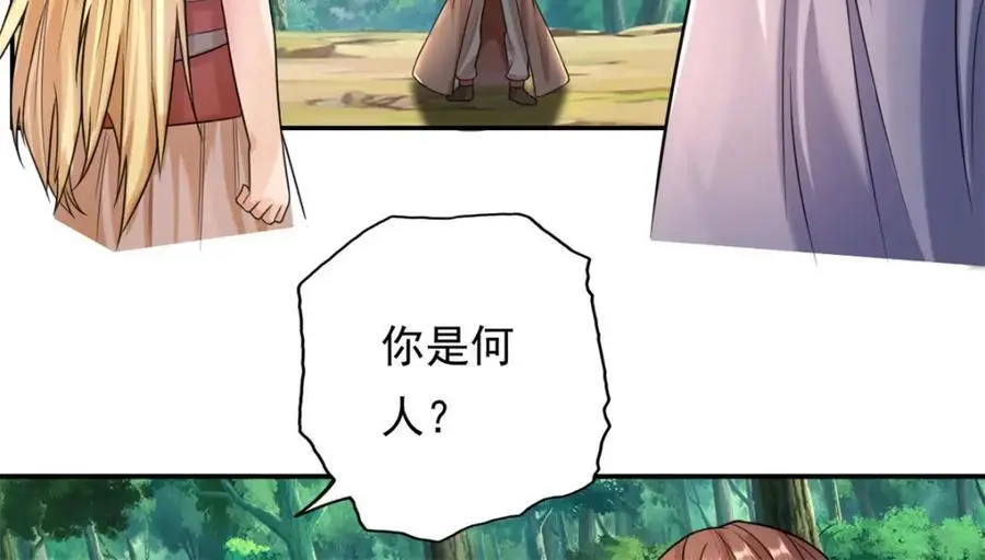 第103话 我有一剑22