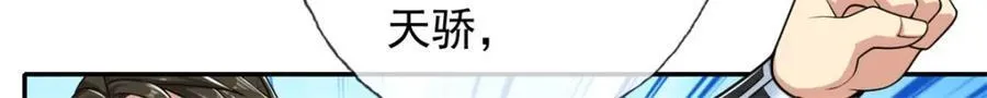 第125话 分担压力35