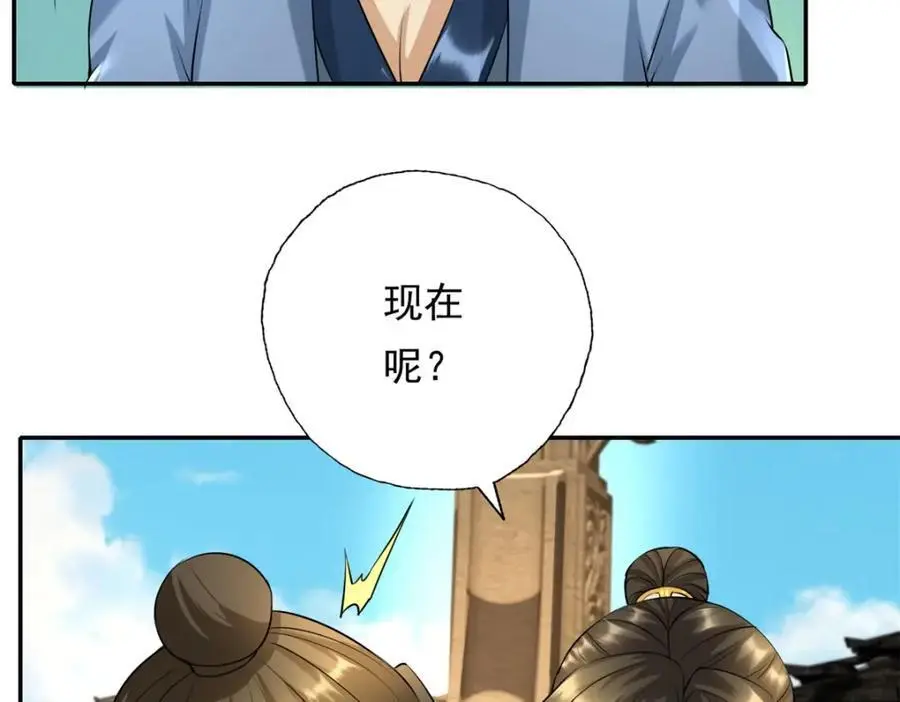 第119话 顶天立地16