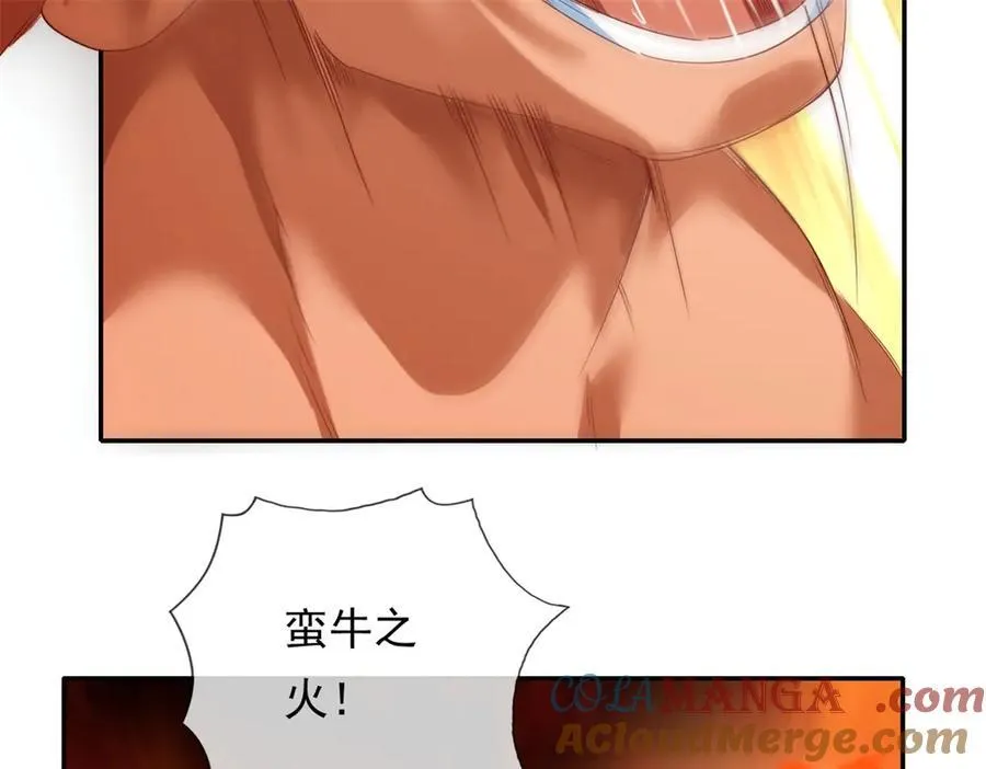 第160话 伤不到我12