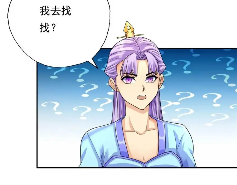 第117话 来不及了61