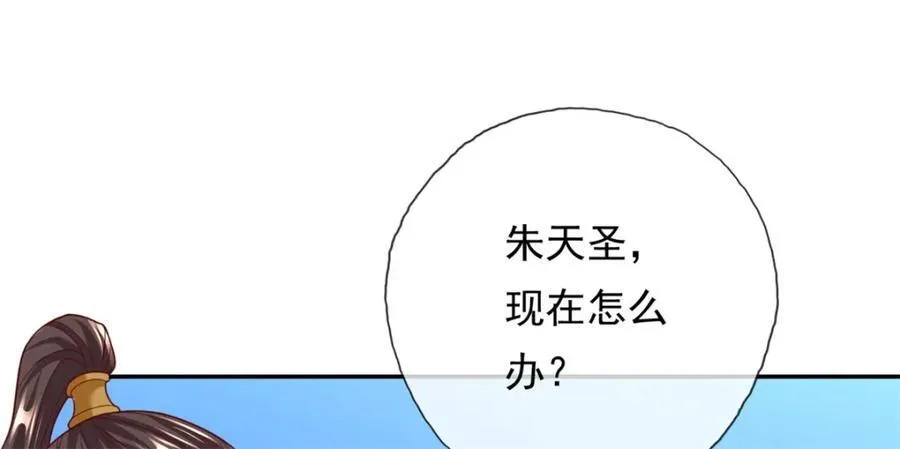 第138话 坚持不住25