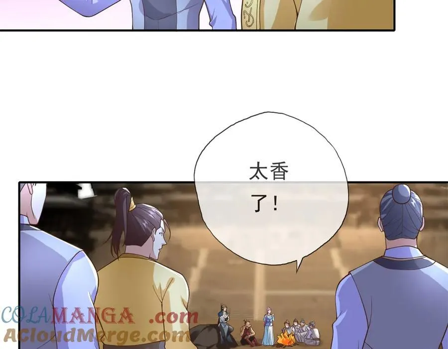 第142话 进去躲躲36