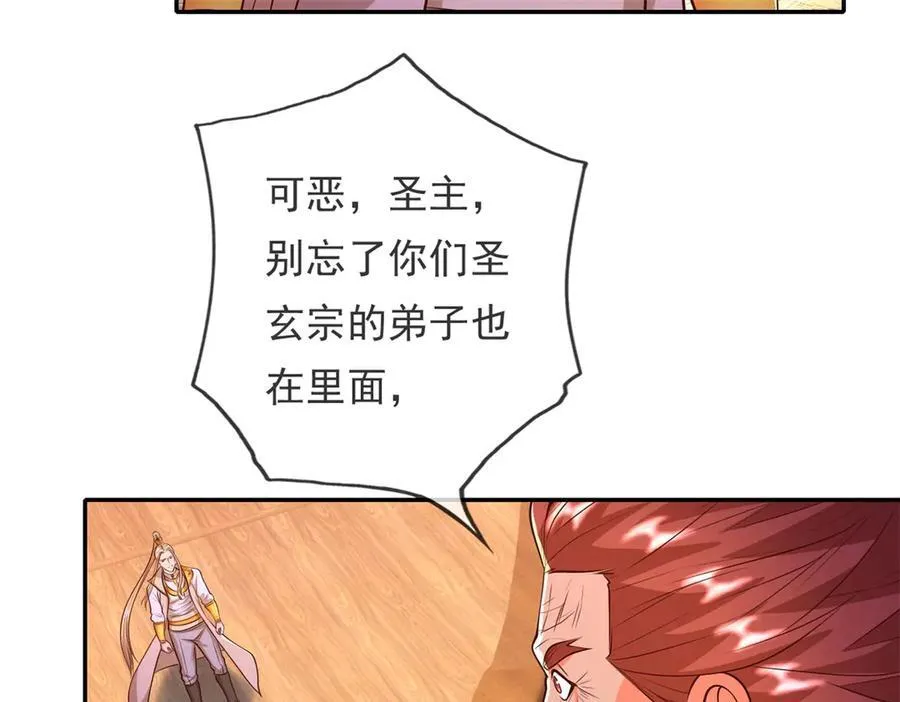 第140话 静观其变47