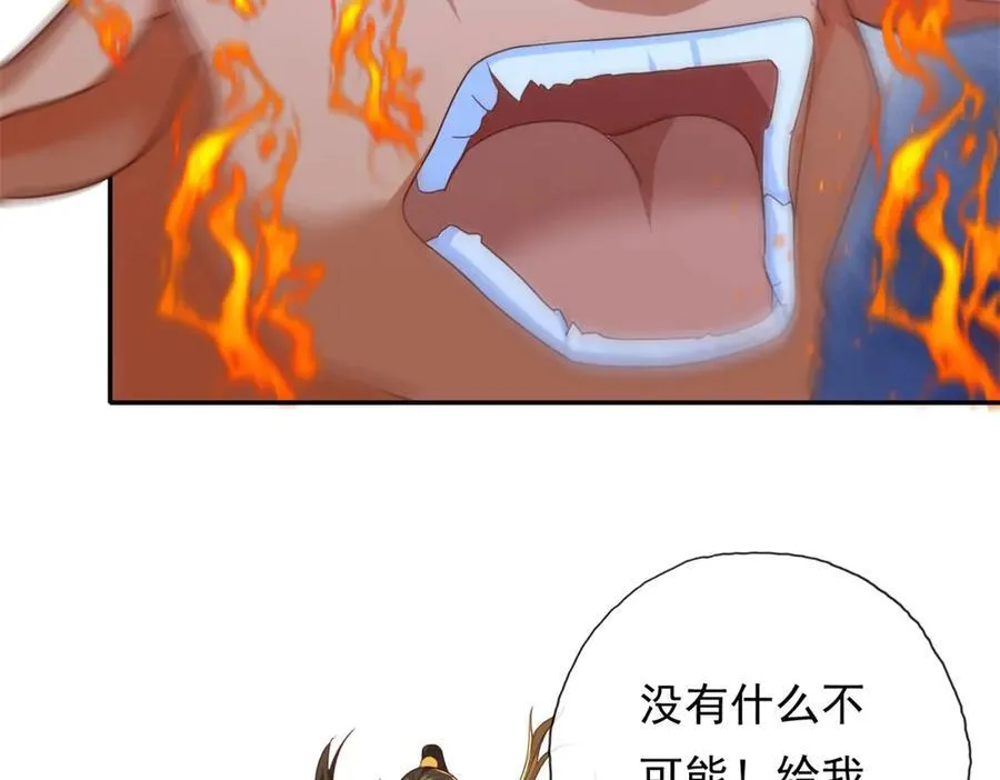 第161话 妙用无穷13
