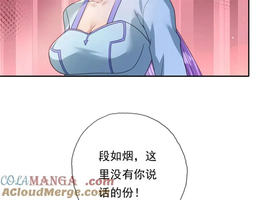 第130话 给个交代63