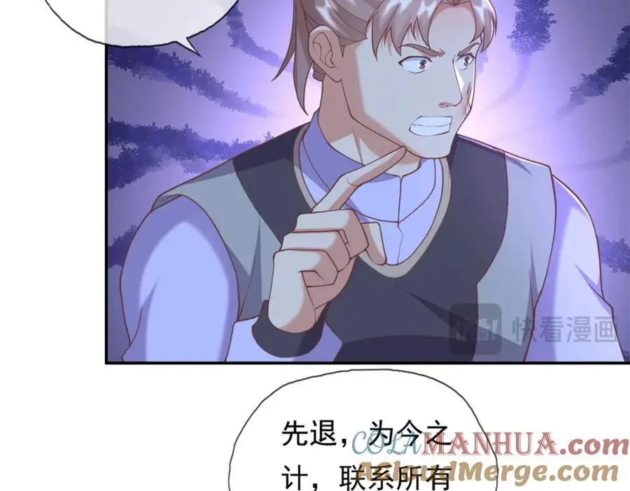 第115话 继续向前45