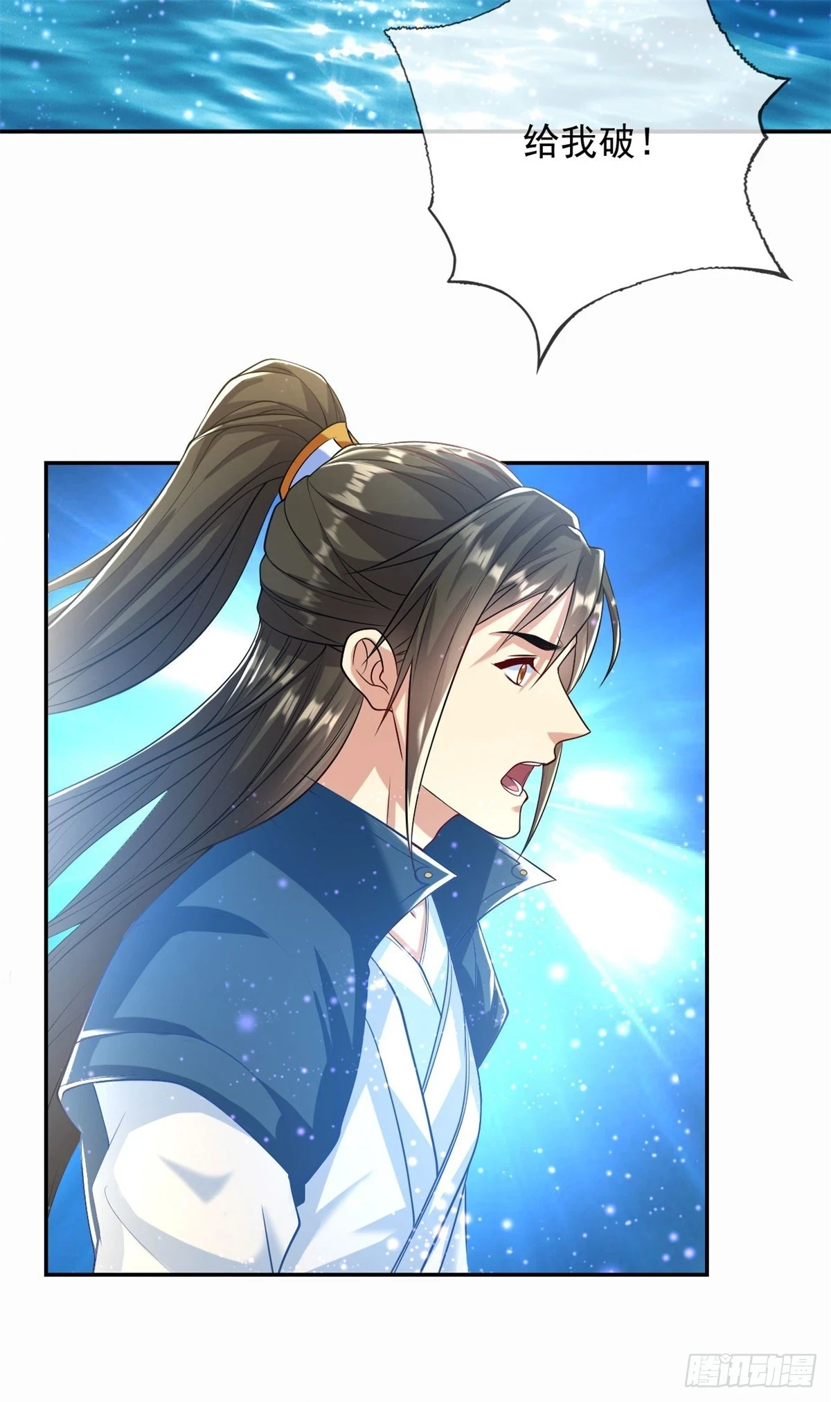 第21话 向深处走4