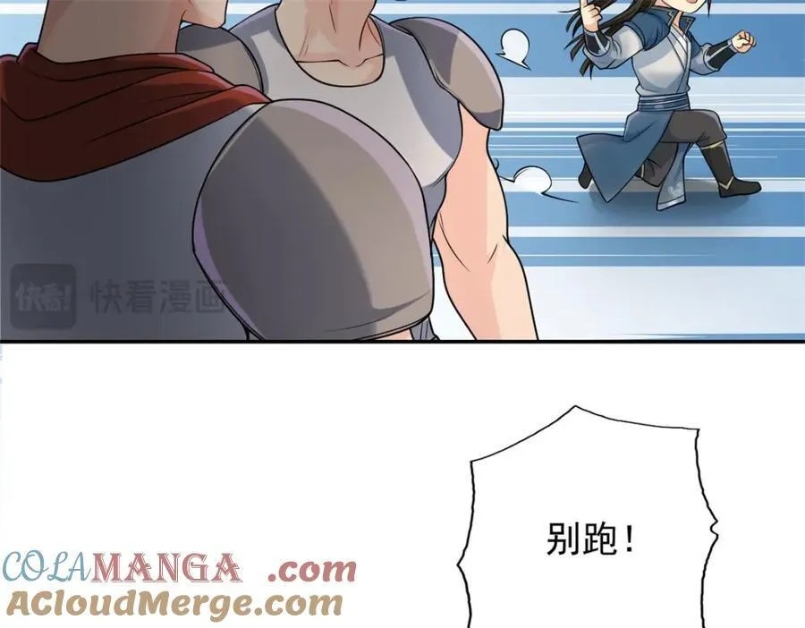 第136话 赶紧后退27