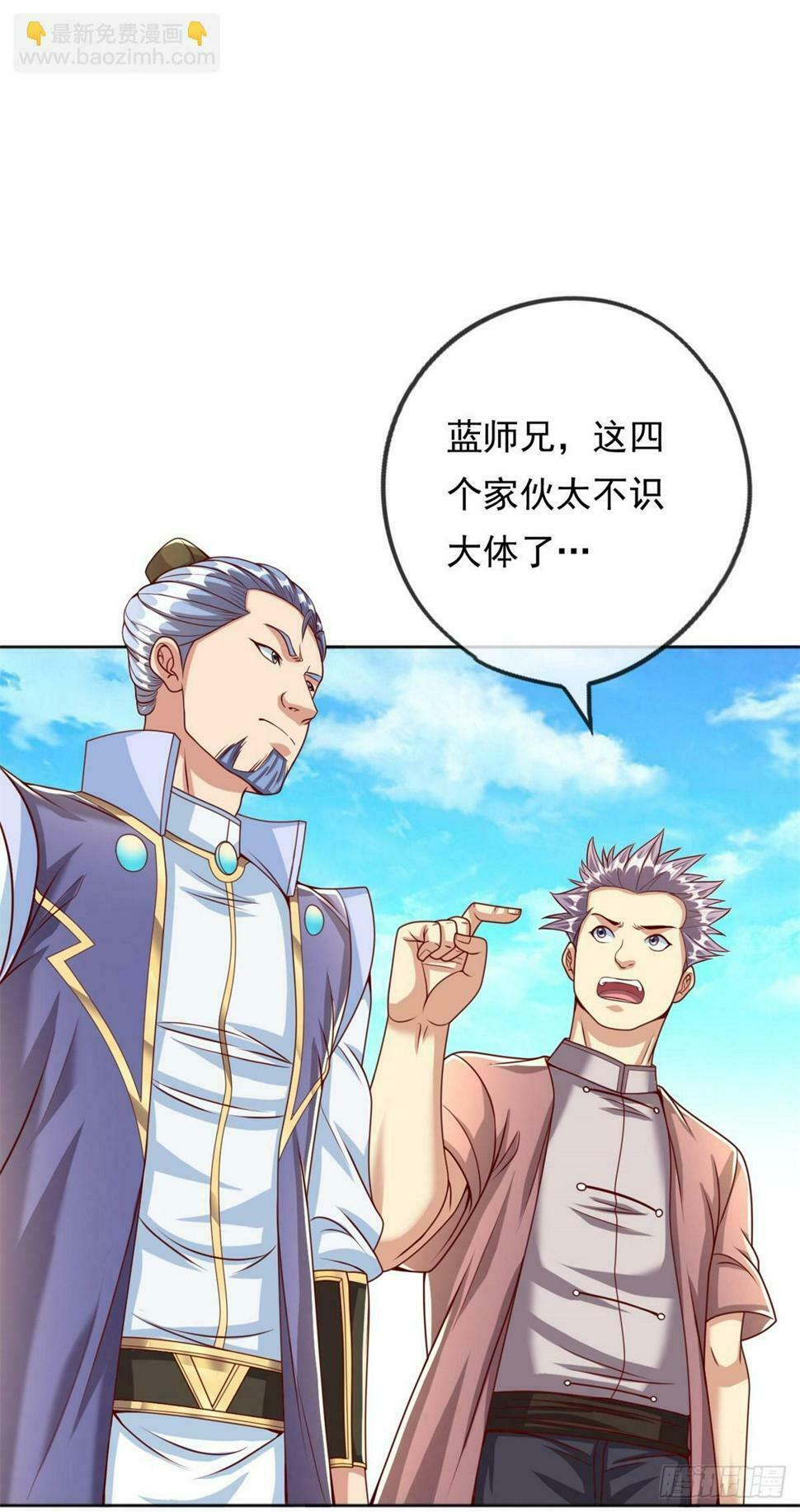 第36话 独立空间4