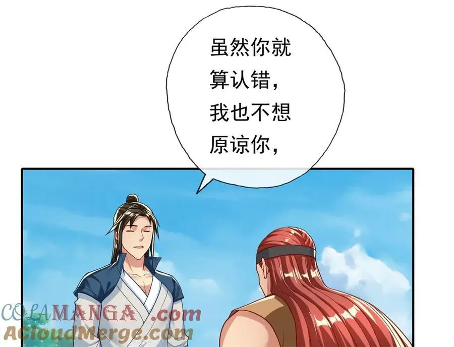 第151话 意气风发60
