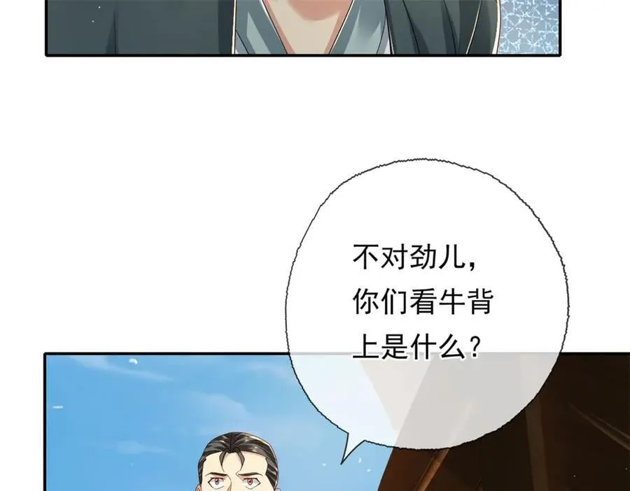 第163话 孤陋寡闻16