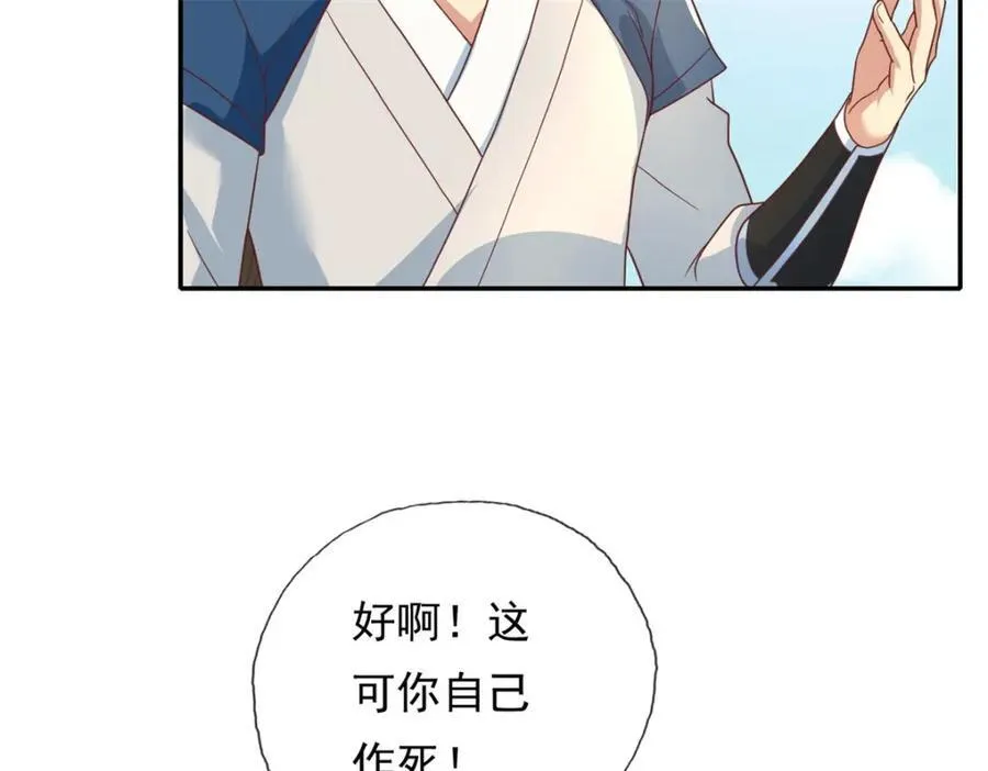 第136话 赶紧后退53