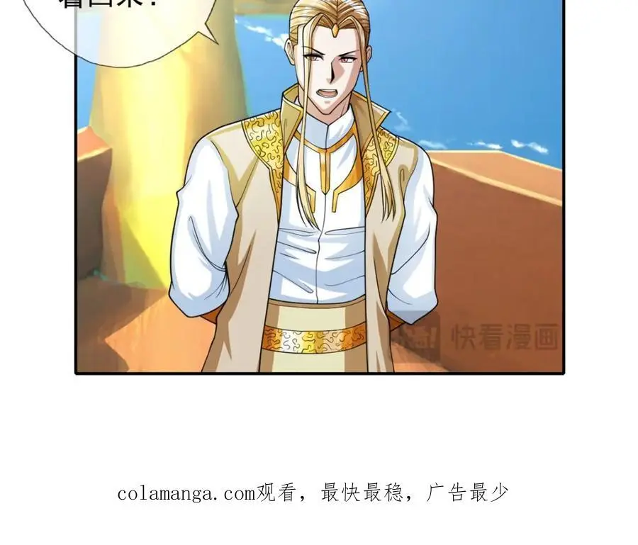 第106话 海的尽头50