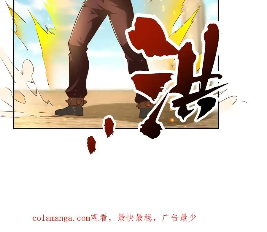 第158话 极境圆满49