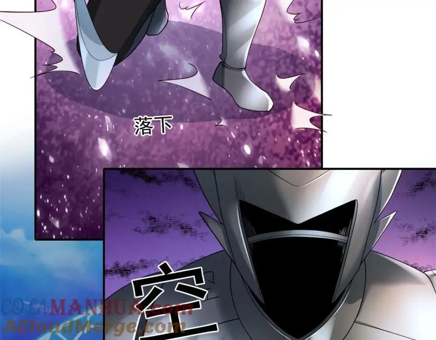 第111话 这里危险39