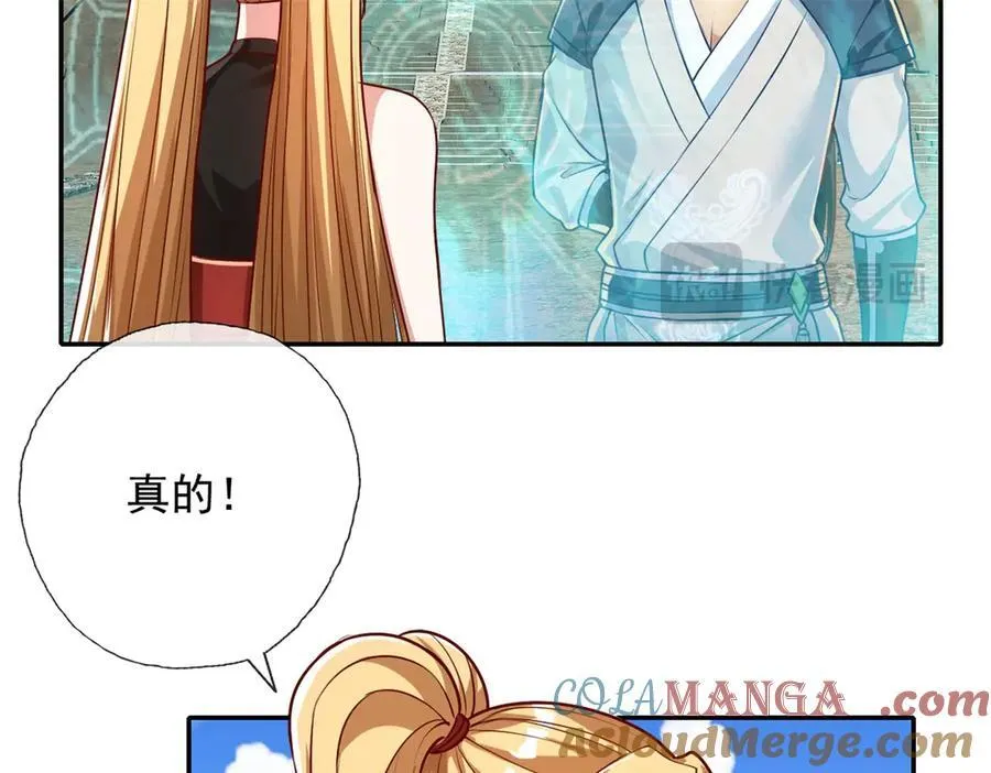 第148话 爱憎分明15