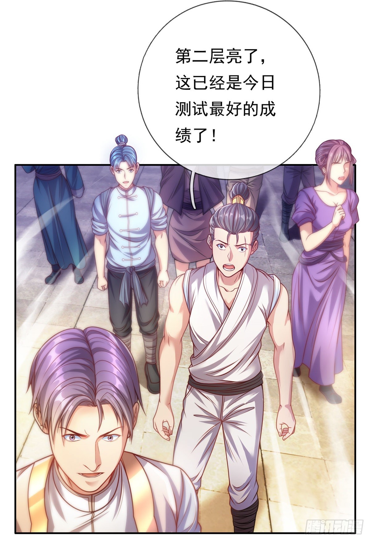 第1话 开启系统29