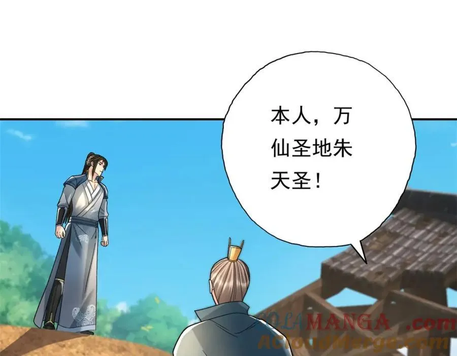 第129话 还敢过来27
