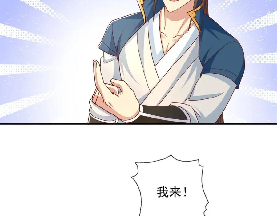 第137话 反杀他们10