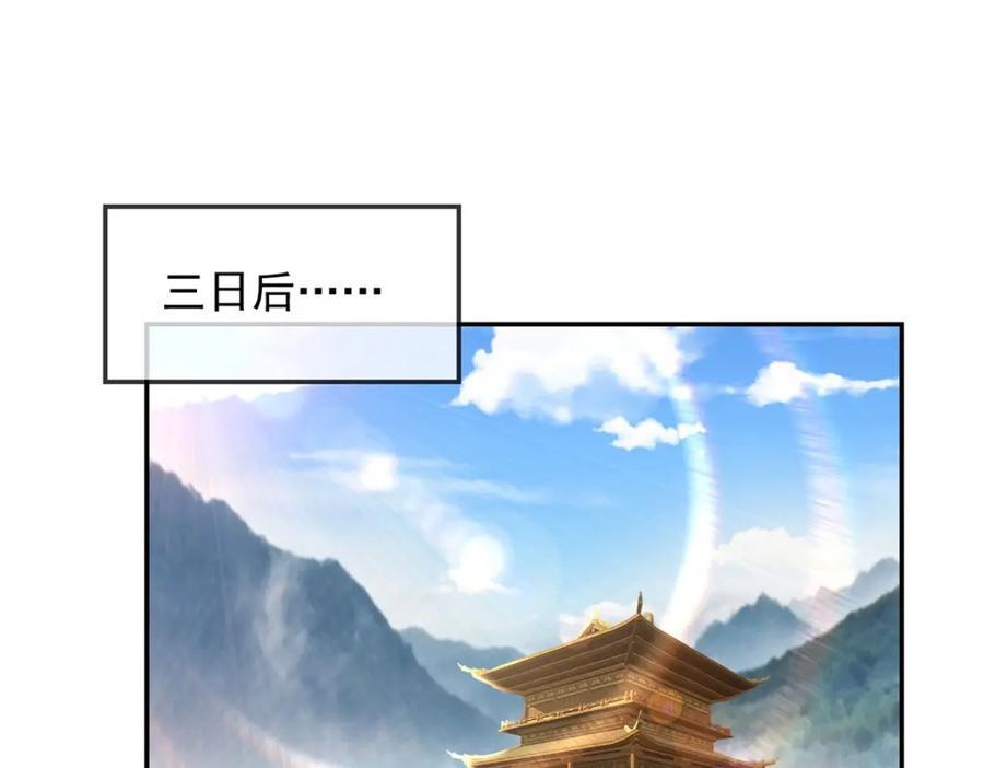 第75话 寿元将尽20