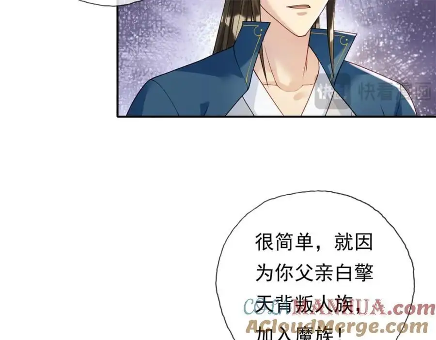 第104话 和颜悦色45