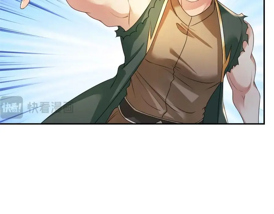 第101话 火力全开52