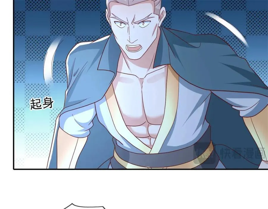第125话 分担压力58
