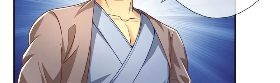 第81话 一场赌局20