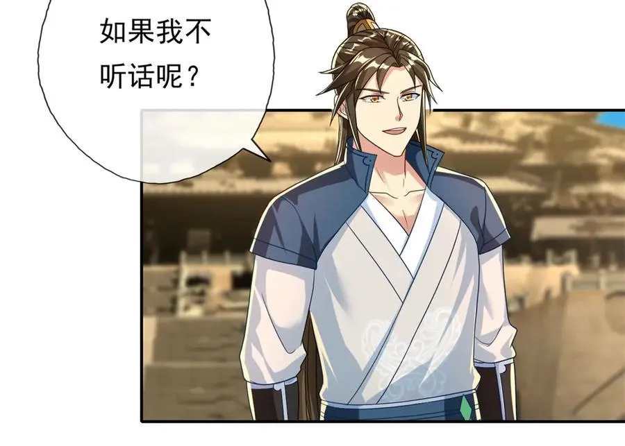 第144话 可以进来49