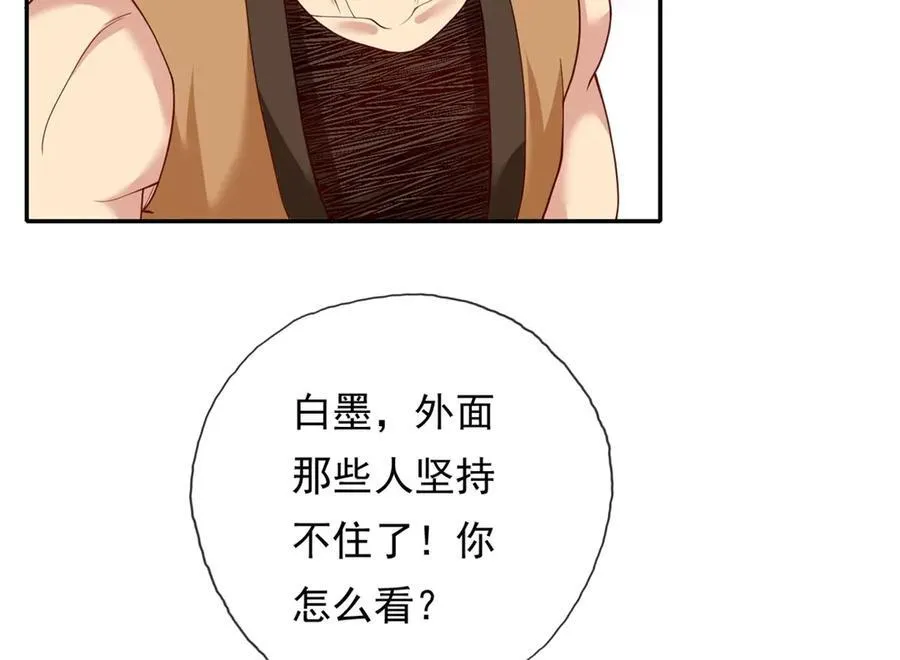 第148话 爱憎分明34