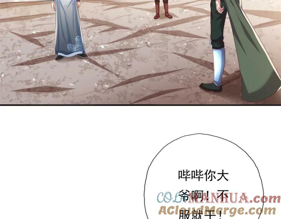 第65话 不服就干6