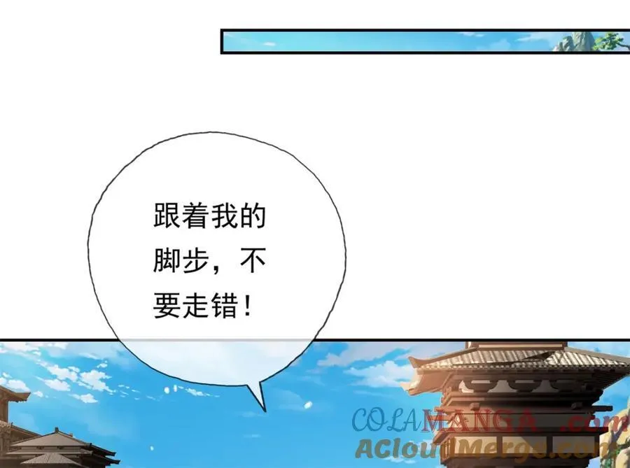 第135话 极其危险15