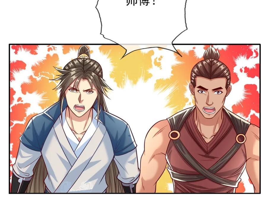 第75话 寿元将尽28