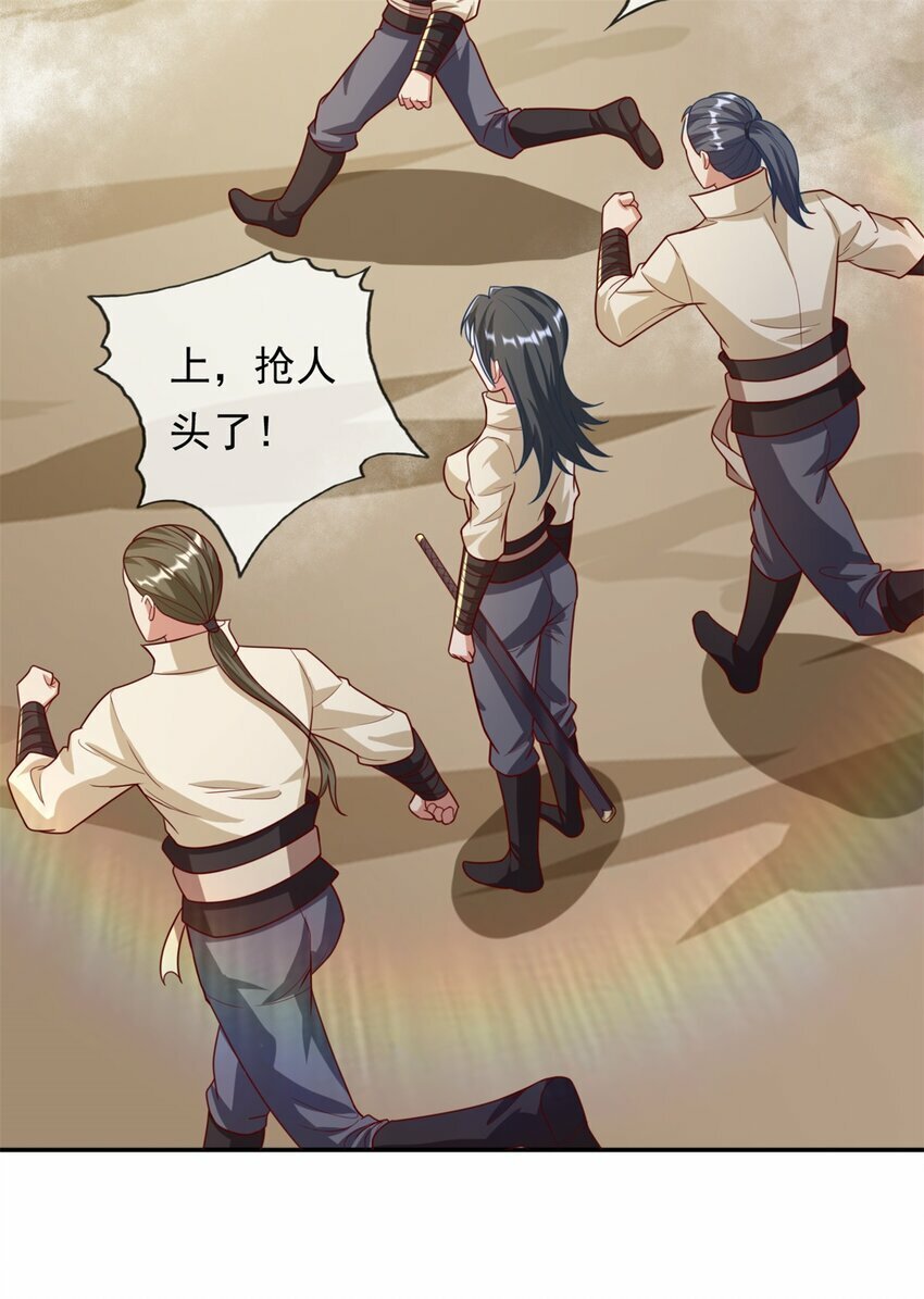 第54话 核心区域14