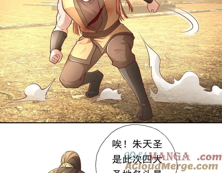 第150话 都进去吧45
