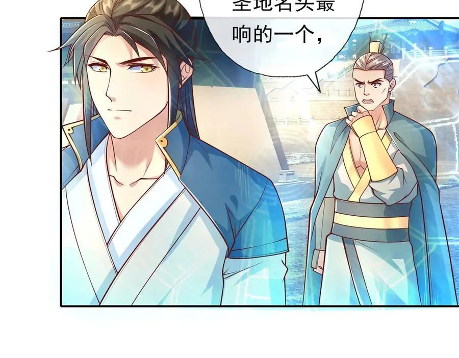 第150话 都进去吧46