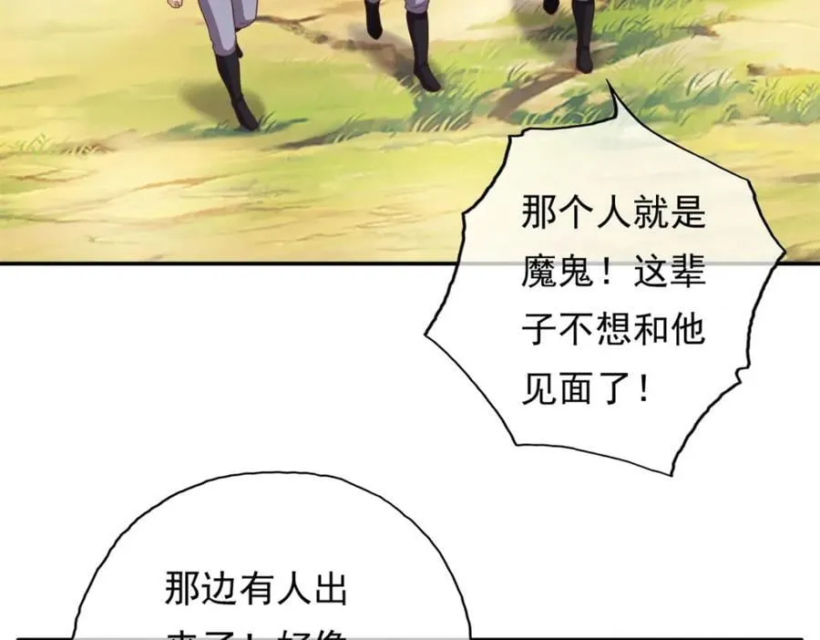 第120话 甚是高兴4