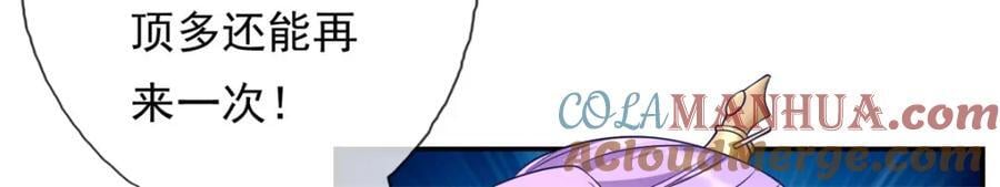 第84话 一波三折57
