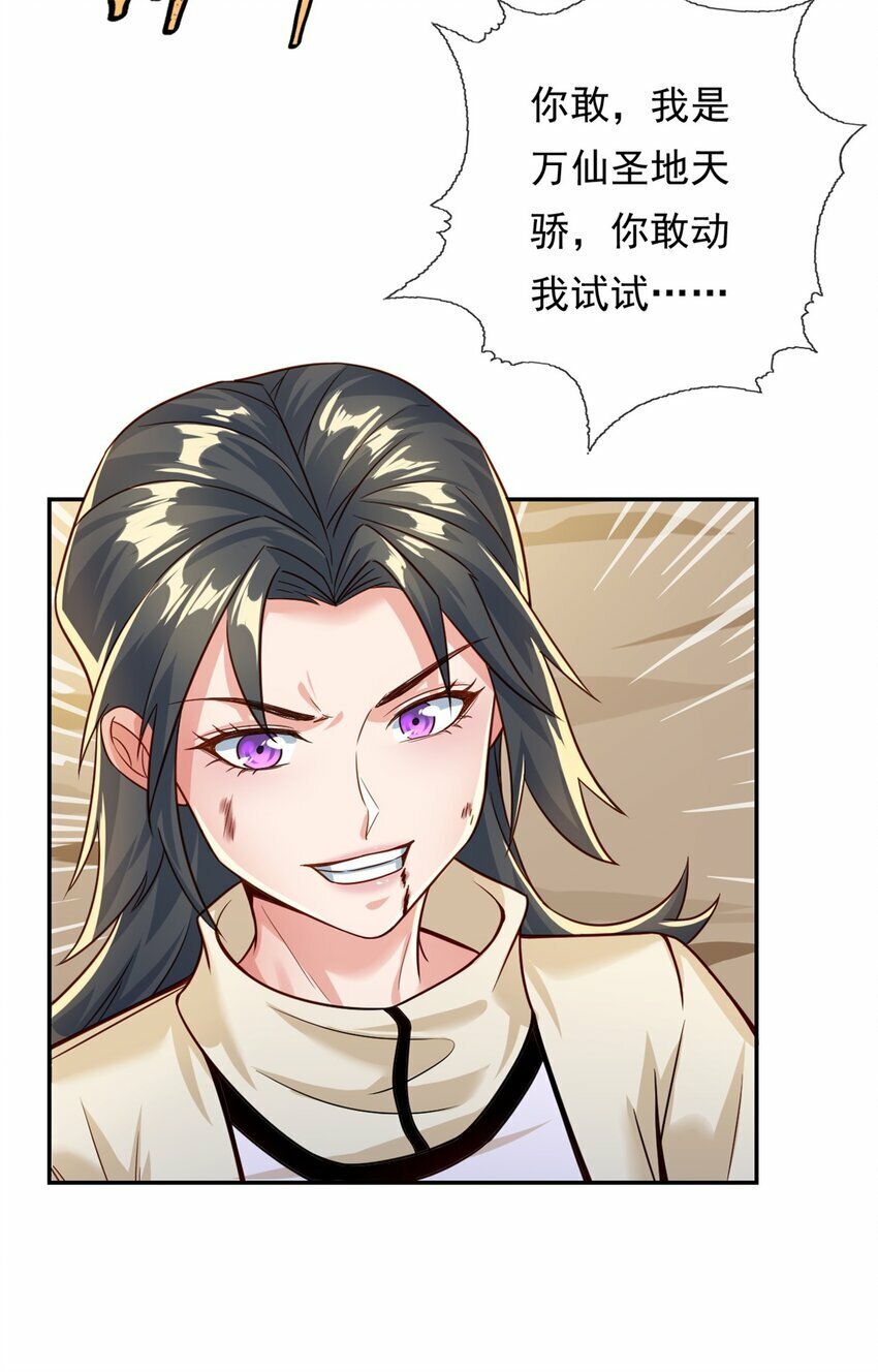 第58话 擒贼擒王6