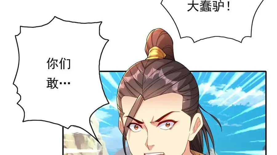 第143话 吸引魔族47