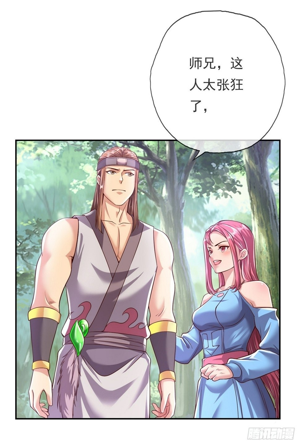 第38话 如我所愿30